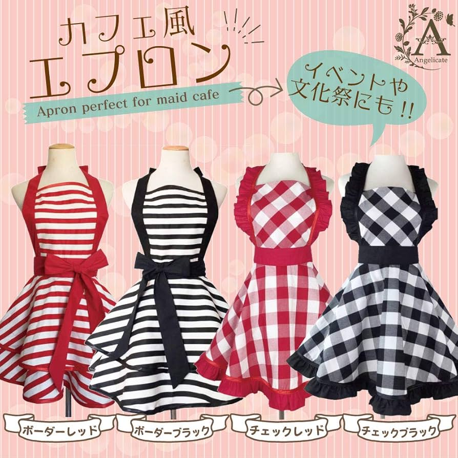 Amazon.co.jp: [アンジェリケート] 【Angelicate】エプロン 女性用