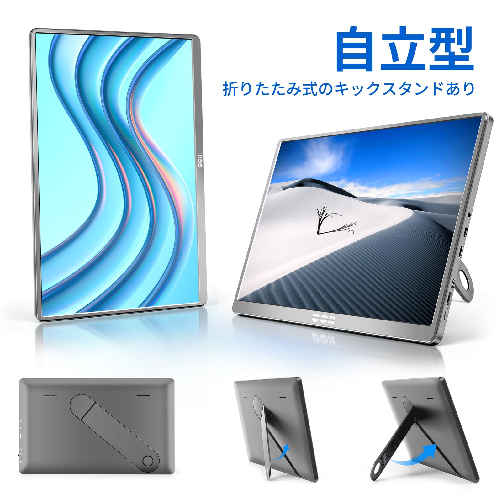 Amazon.co.jp: モバイルモニター QQH 15.6インチ 自立型 モバイル