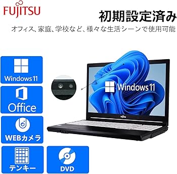 Amazon.co.jp: 【整備済み品】 【CPU:第10世代Core-i5搭載】富士通