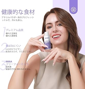 Amazon.co.jp: Saviland アクリルリキッド – 120 ML アクリル パウダー