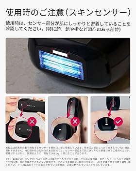 Amazon | 【正規品】Ulike（ユーライク）メンズ脱毛器 X+ 家庭用光美容
