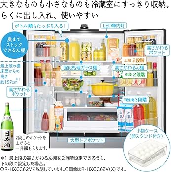 Amazon.co.jp: 日立 冷蔵庫 617L R-HXCC62V X クリスタルミラー