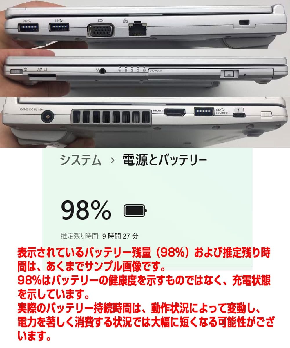 Amazon.co.jp: 【整備済み品】ノートPC CF-SV8 レッツノート i5第8世代