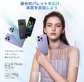 Amazon | Blackview Wave8 SIMフリー スマホ 本体 アンドロイド 14