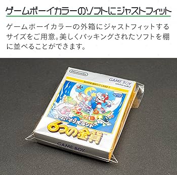 Amazon.co.jp: 3Aカンパニー レトロコレクションケースシリーズ 保護