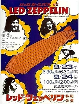 Amazon.co.jp: 映画ポスター LED ZEPPELIN レッドツェッペリン