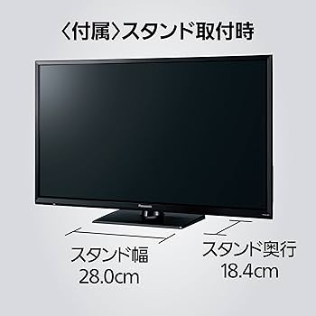 液晶テレビ VIERA [32V型 /ハイビジョン /YouTube対応] 2024 レザー