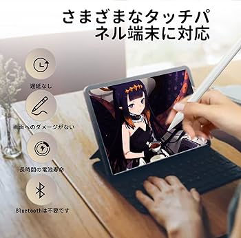 Amazon.co.jp: 【ほとんどのモデルに対応】android タッチペン, 超高
