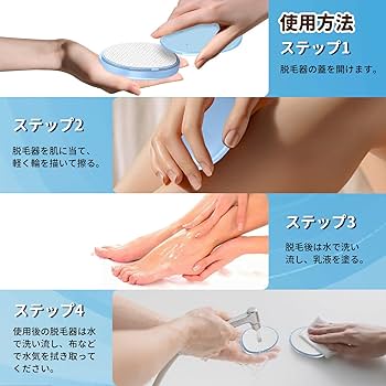 Amazon.co.jp: 脱毛器 擦るだけ【2025年新版·金賞傑作】Seefox 無痛