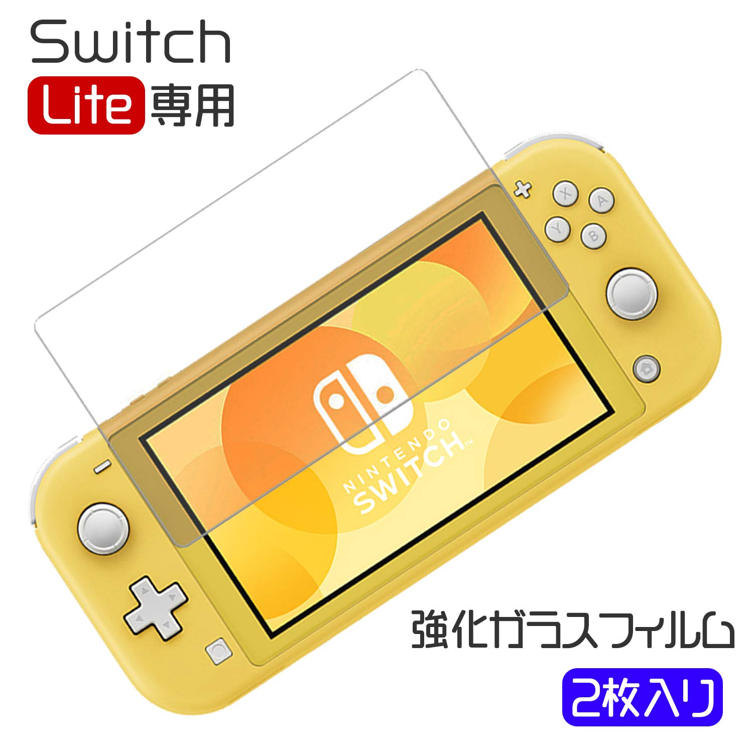 Amazon.co.jp: Nintendo Switch Lite 任天堂スイッチライト 専用設計
