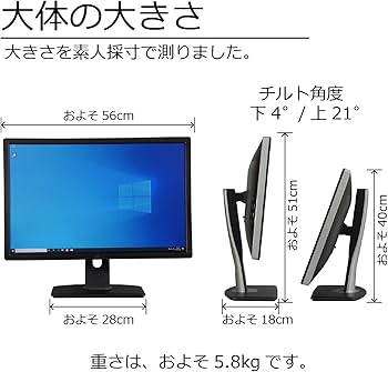 Amazon.co.jp: 中古 モニター 一年保証 DELL U2412Mb 24型ワイドTFT