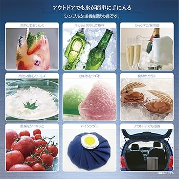 Amazon.co.jp: ROOMMATE 2style 高速アイスメーカー RM203TE : ホーム