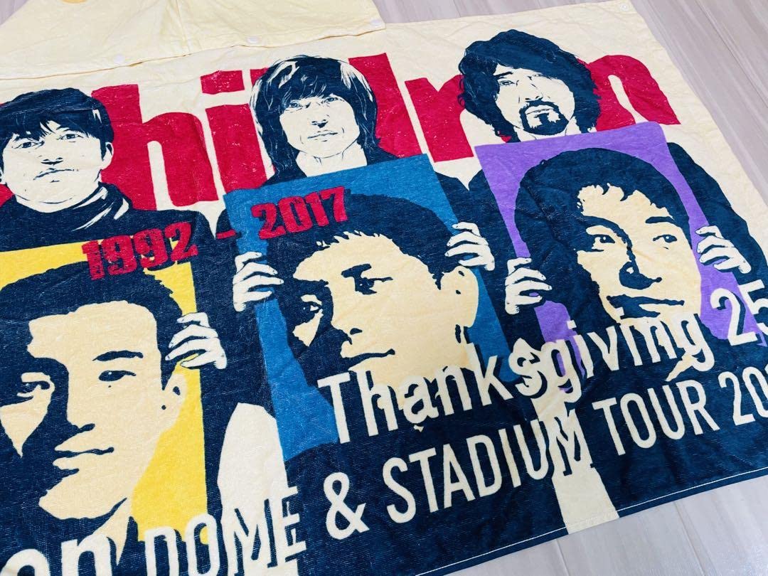 Amazon.co.jp: Mr.Children フード付きバスタオル ―抱きしめたい