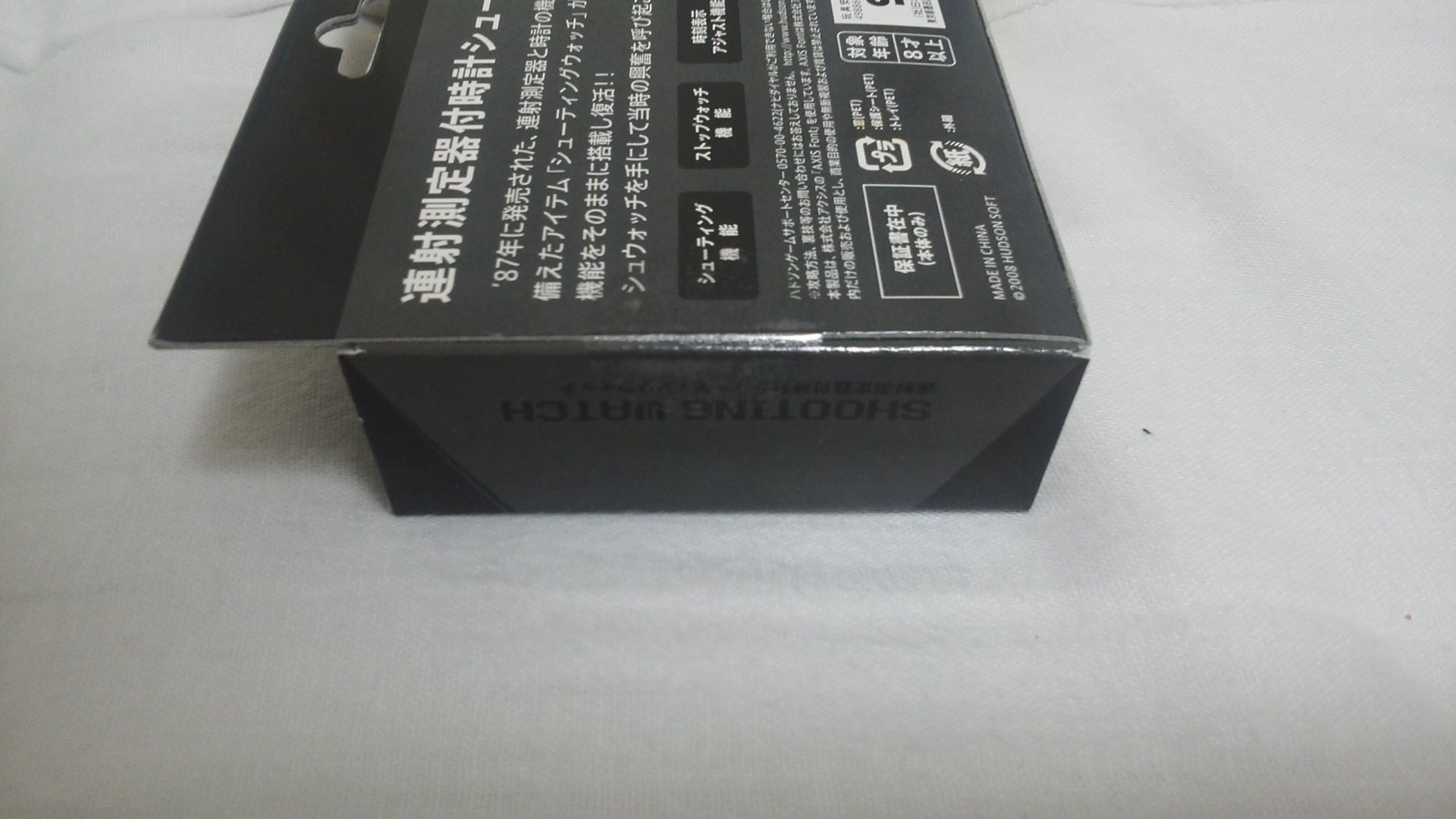 Amazon.co.jp: シューティングウォッチ : Video Games