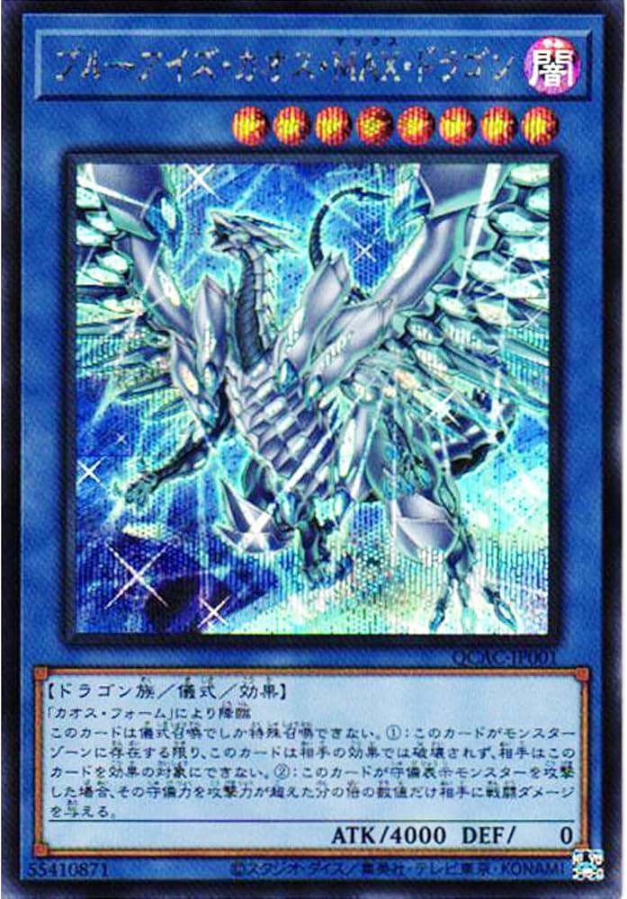 メルヘヴカード ACT 9 MAXレア ガーゴイルフルパワー ガーゴイル・フル