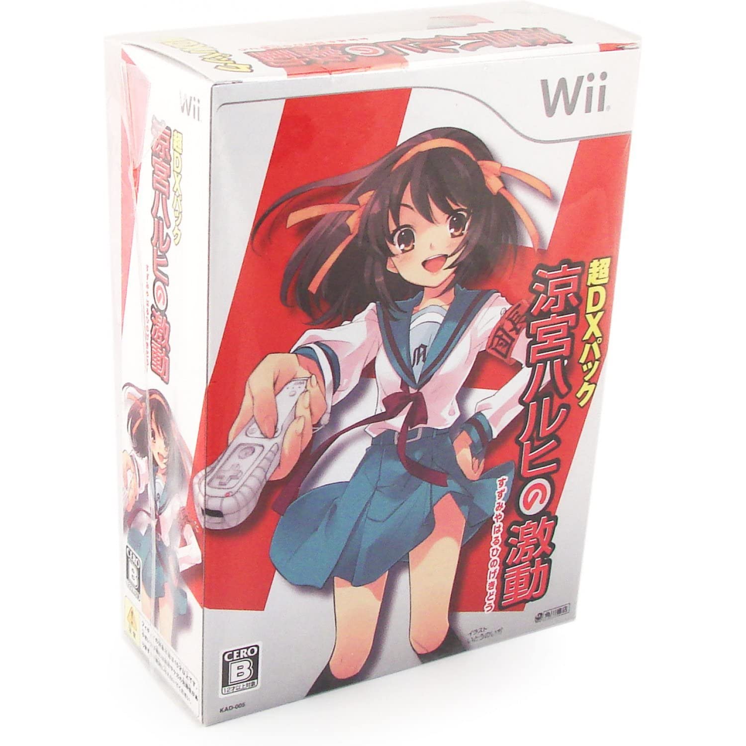 Amazon.co.jp: 涼宮ハルヒの激動 超DXパック(「海洋堂フロイライン