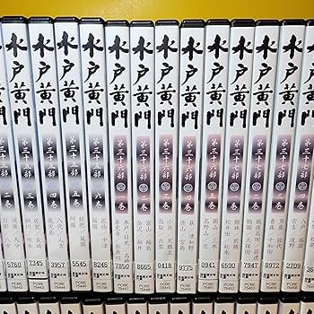 Amazon.co.jp: ケース交換済み 水戸黄門 第31～ 38部+スペシャル DVD