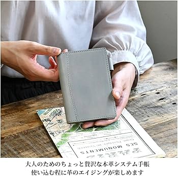 Amazon.co.jp: BlancCouture システム手帳 ミニ6 サイズ 本革 11mm