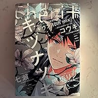 Cheri+(シェリプラス) 2024年 11 月号 [雑誌] |本 | 通販 | Amazon