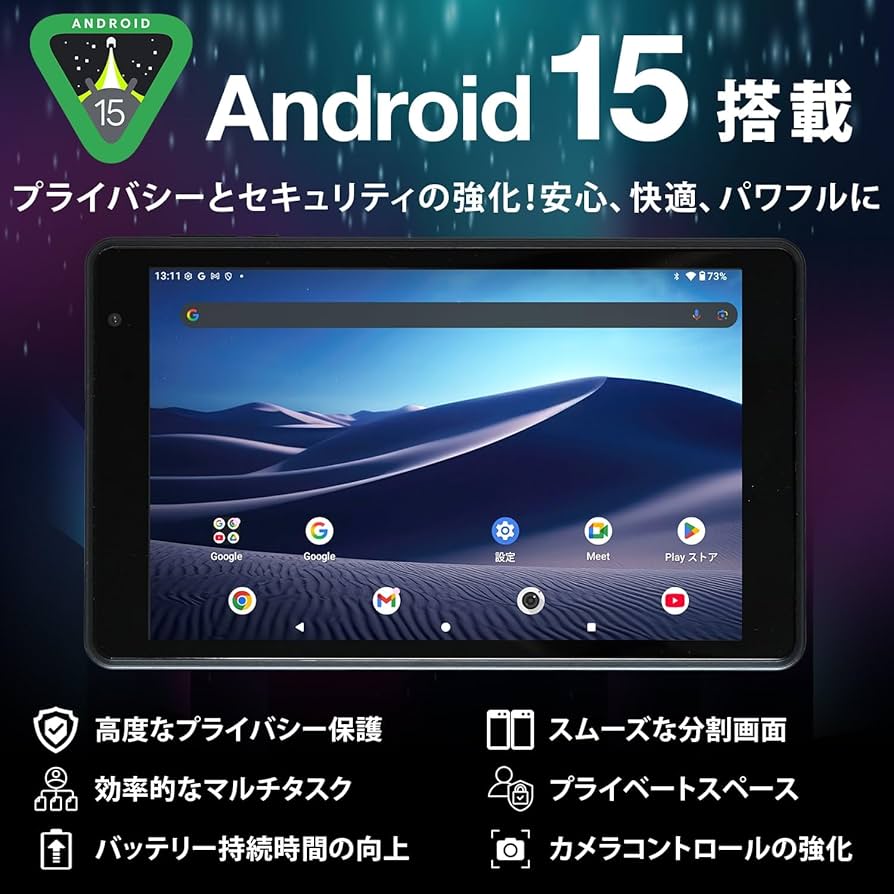 Amazon.co.jp: 山善 QA15-80タブレット 8インチIPS 1280x800 Android