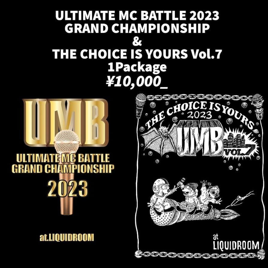 Amazon.co.jp: ULTIMATE MC BATTLE2023 GRAND CHAMPIONSHIP & THE