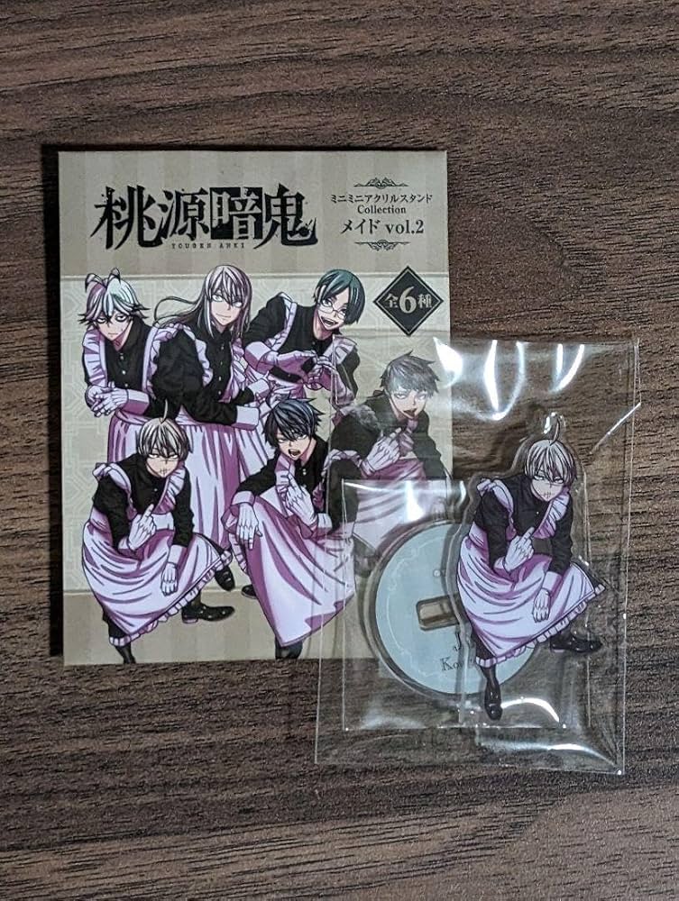 Amazon.co.jp: 桃源暗鬼 ミニミニアクリルスタンドコレクションメイド