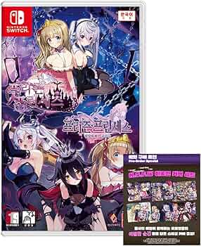 Amazon.co.jp: プリズンプリンセス + プリズンプリンセス ハメられし姫