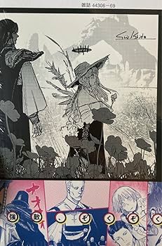 Amazon.co.jp: 超人X 第 10巻 comic zin 特典 イラストカード : おもちゃ