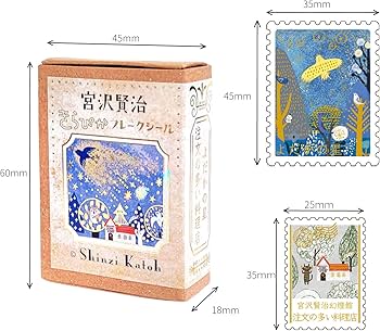 Amazon | シール堂 フレークシール Shinzi Katoh 宮沢賢治 よだかの星