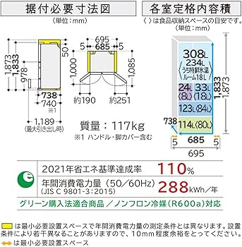 Amazon | 日立 冷蔵庫 幅68.5cm 602L クリスタルホワイト R-HW60N XW 6
