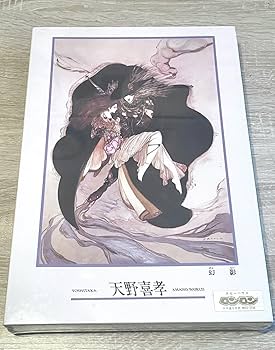未開封新品】天野喜孝 アモン・サーガ ジグソーパズル 未開封新品
