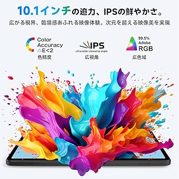 Amazon.co.jp: タブレット android 16 【Gemini AI搭載 フイルム貼り