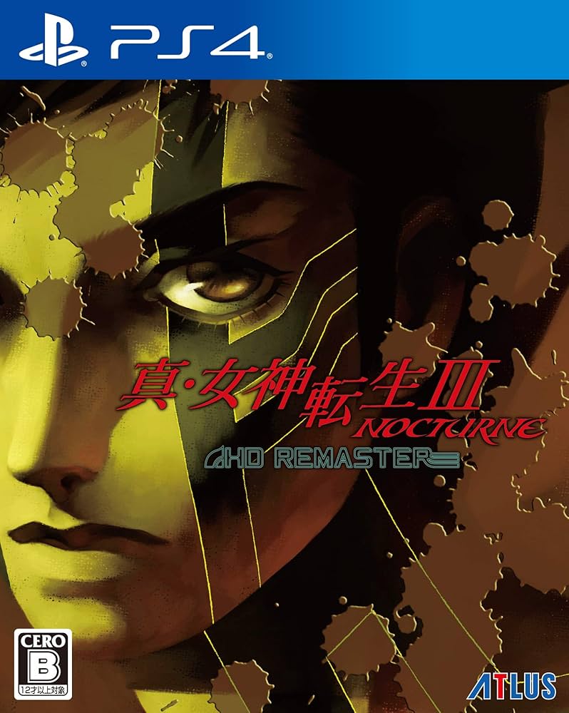 Amazon.co.jp: 真・女神転生Ⅲ NOCTURNE HD REMASTER【限定版同梱物