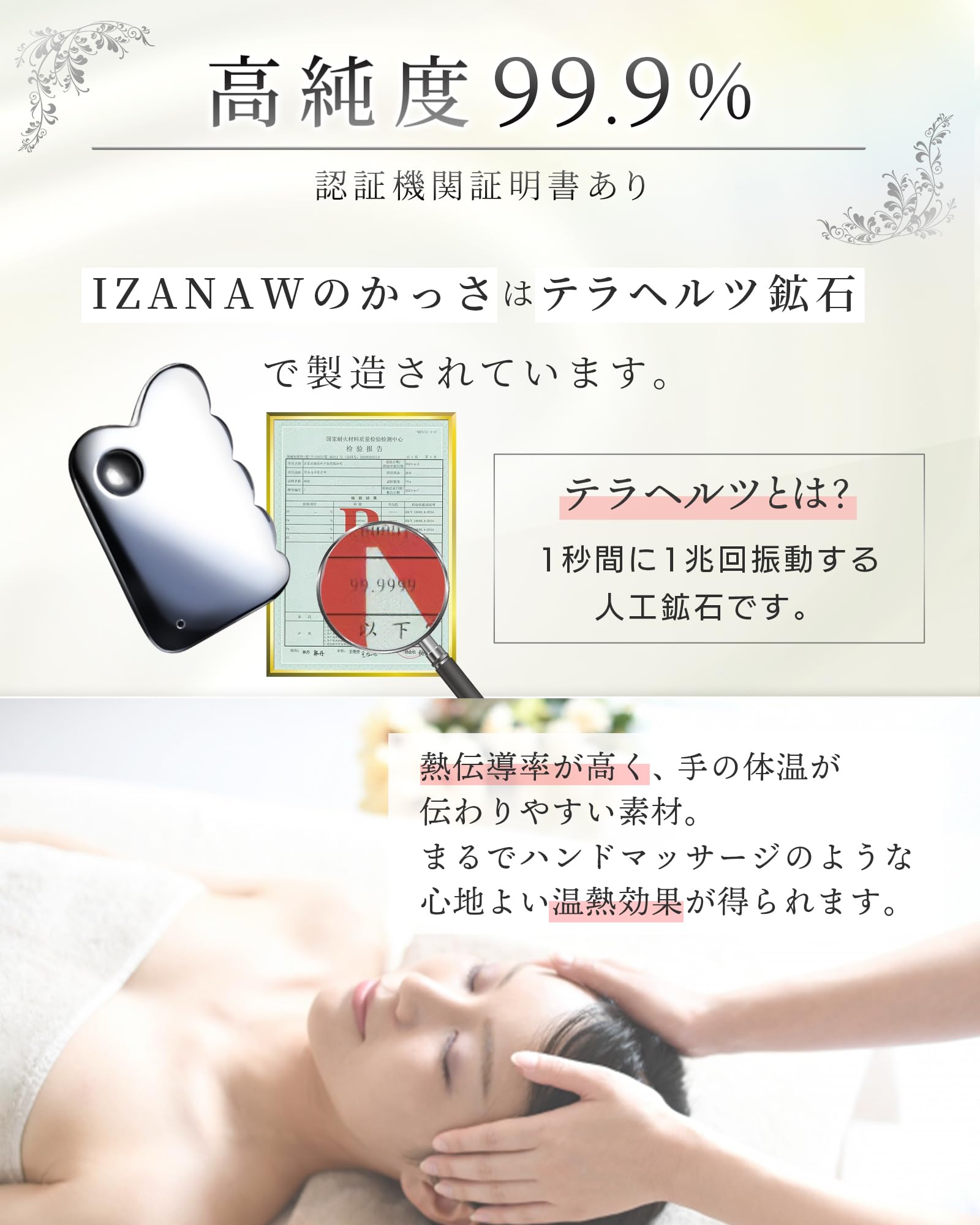 Amazon.co.jp: 【かっさ施術のプロが監修】 かっさ みんみん先生