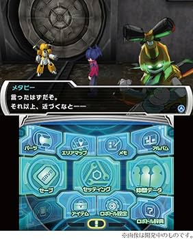 Amazon.co.jp: メダロット9 クワガタVer. - 3DS : ゲーム