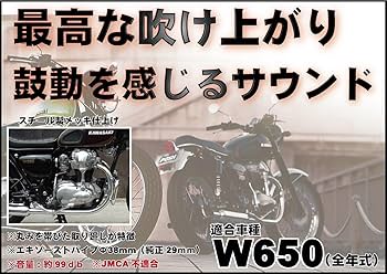 Amazon.co.jp: ポッシュフェイス(POSH FAITH) W1タイプフル