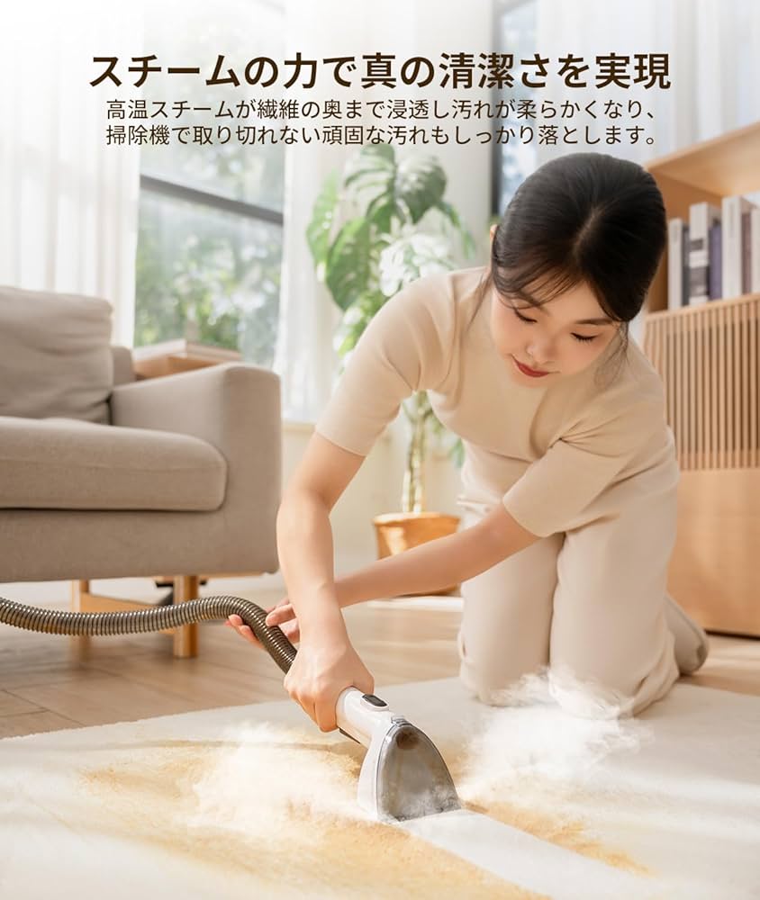 Amazon | 【業界TOP吸引力20000Pa】YINOLIFE カーペットクリーナー