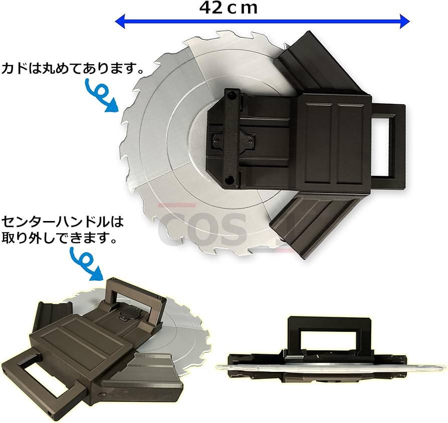 Amazon.co.jp: コスジェイ サカモトデイズ 大佛風コスプレ小道具 武器