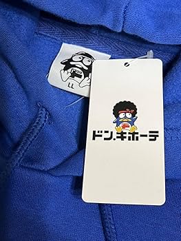 Amazon.co.jp: ブルーノ マーズ × ドン キホーテ 限定コラボ パーカー