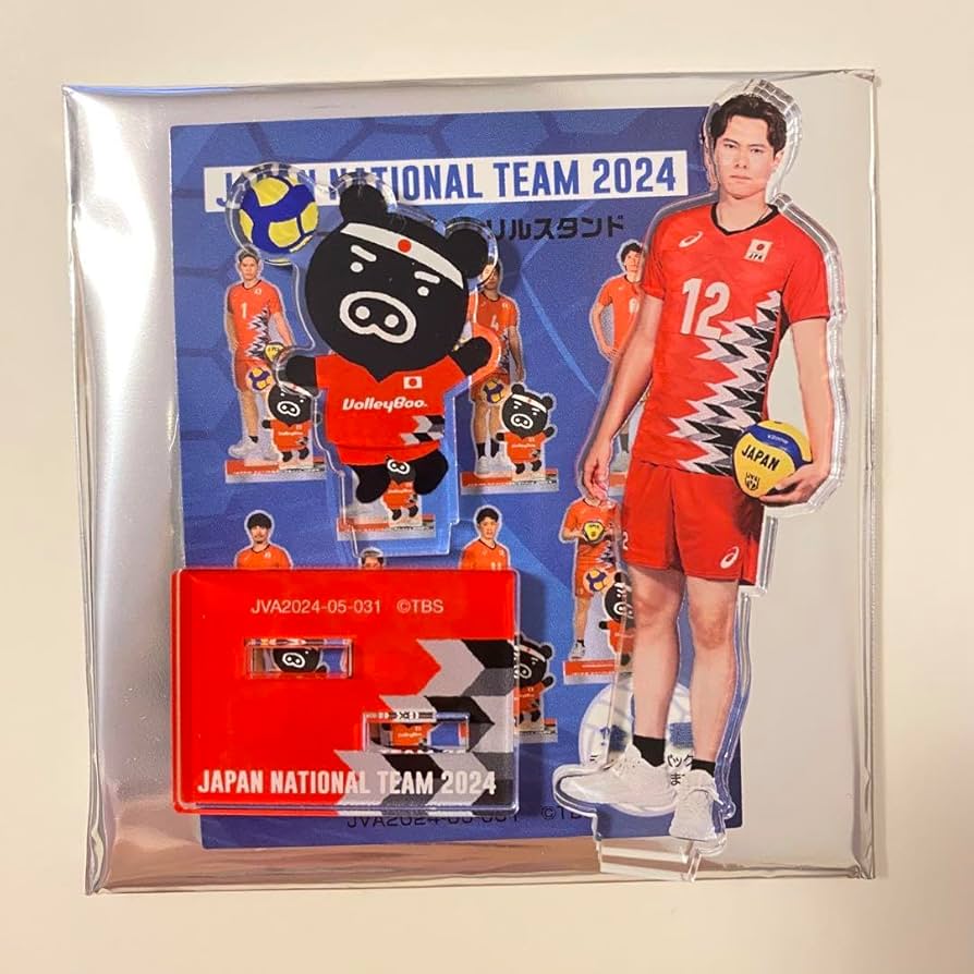 Amazon.co.jp: 高橋藍 アクリルスタンド バレーボール 男子 日本代表