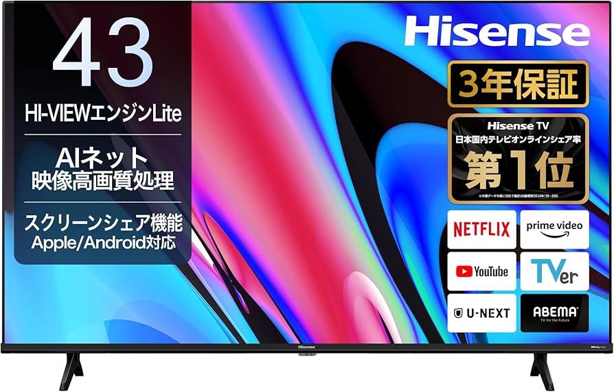 Amazon | 【Amazon.co.jp限定】ハイセンス【3年保証】43V型 43E60N 4K