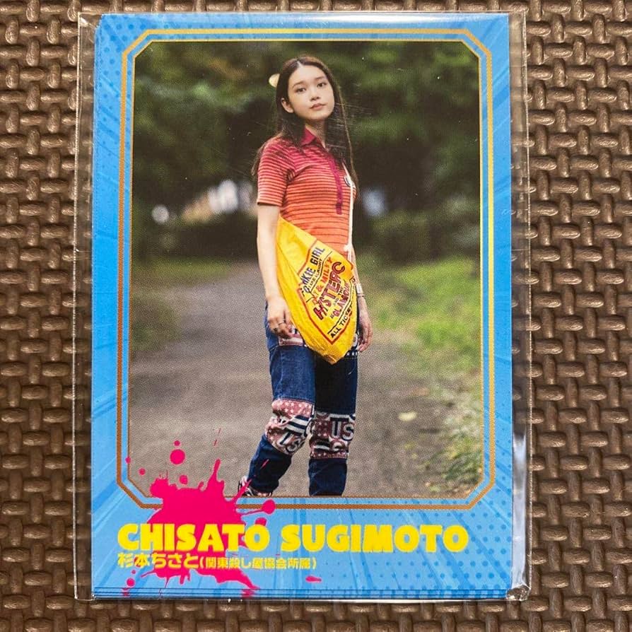 Amazon.co.jp: ベイビーわるきゅーれ2ベイビー グッズ : おもちゃ