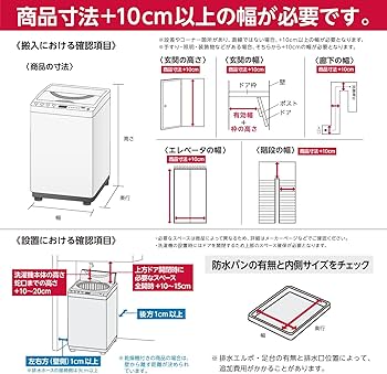 Amazon.co.jp: パナソニック 7kg 全自動洗濯機 泡洗浄 ホワイト NA