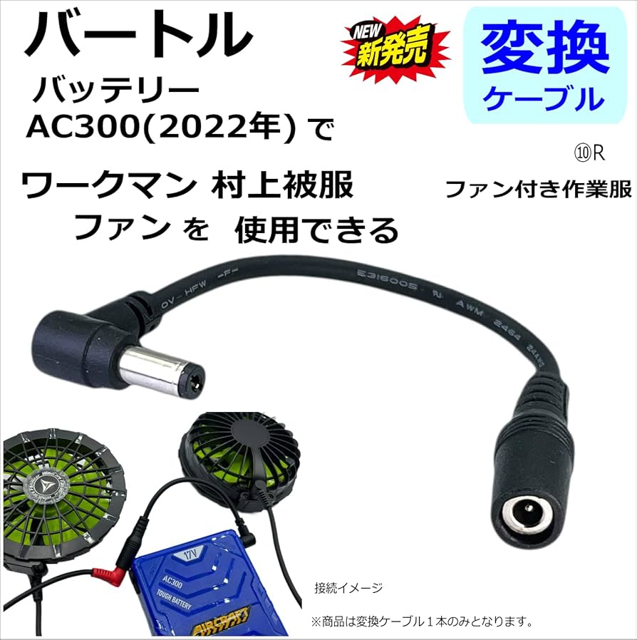 Amazon.co.jp: CNCTWO(コネクトツー) バートル(BURTLE) 空冷作業服