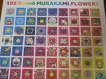 Amazon | 村上隆 フラワー カイカイキキ お花 108 Bonno MURAKAMI