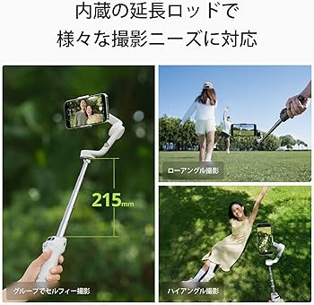 Amazon | DJI ジンバル Osmo Mobile 6 スレートグレー【国内正規品