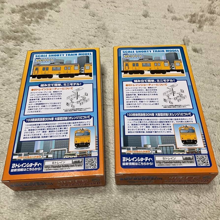 Amazon.co.jp: 103系 体質改善 30N車 大阪環状線 Bトレインショー