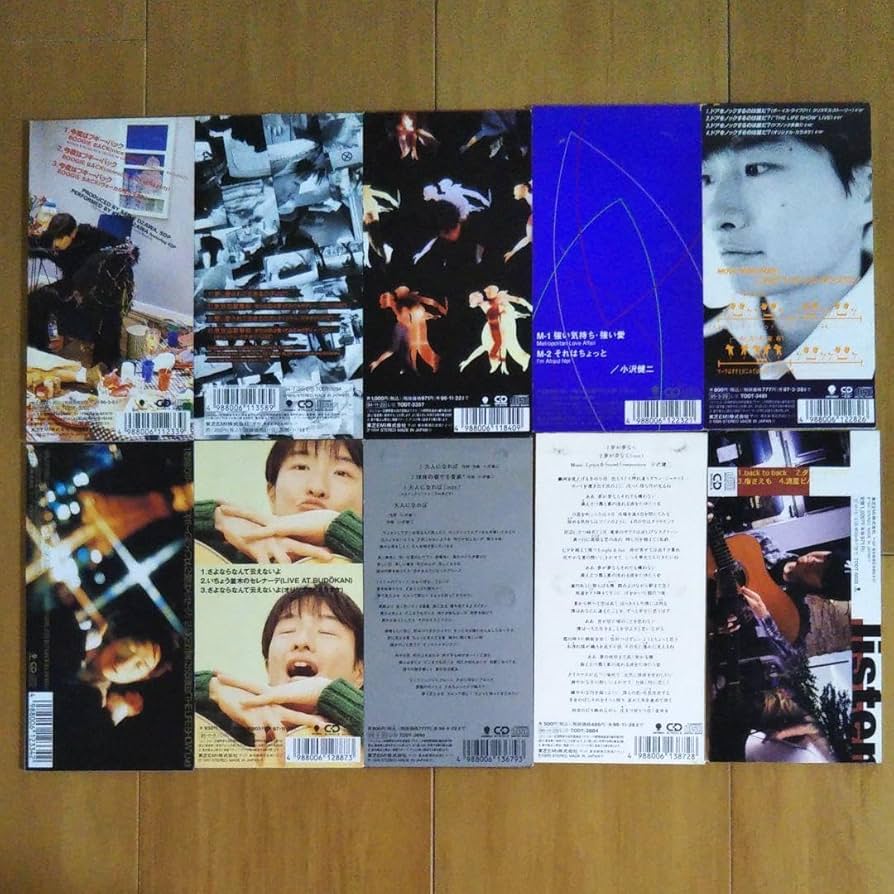 Amazon.co.jp: 小沢健二 シングル 8センチ CD まとめ売り : おもちゃ