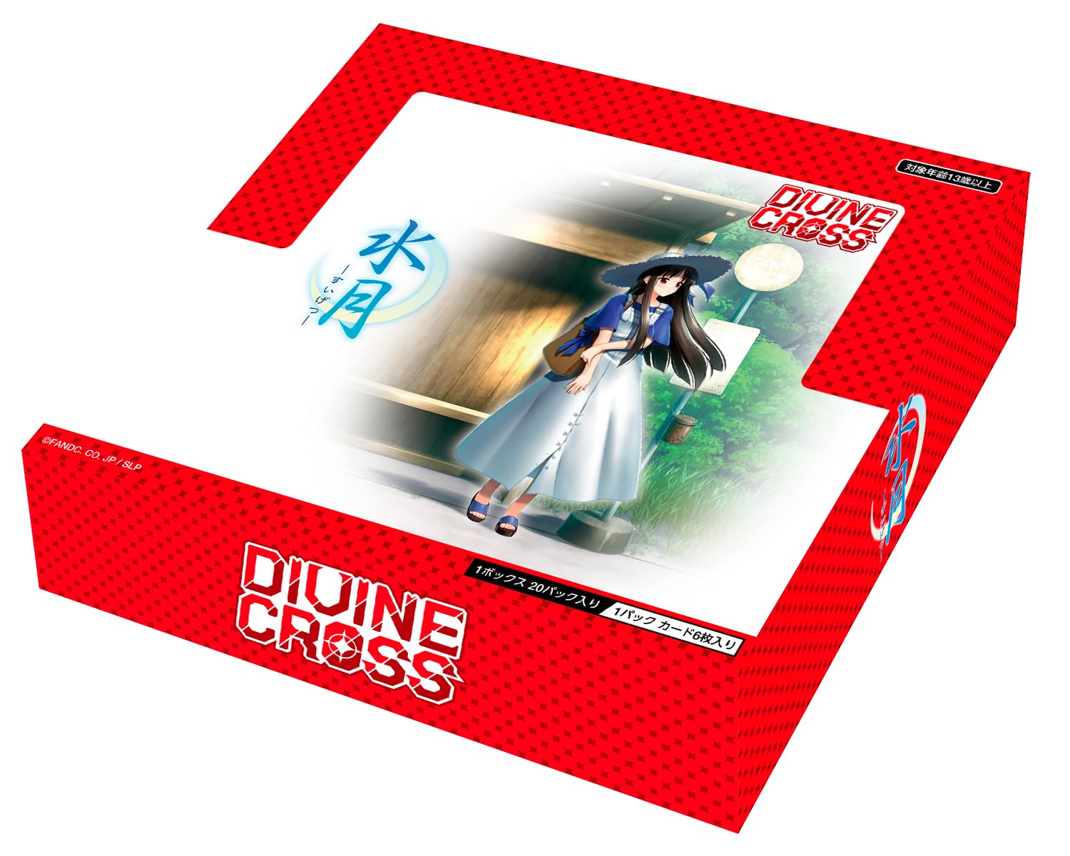 Amazon.co.jp: TCG 水月 ~すいげつ~ DIVINE CROSS 20パック入りBOX