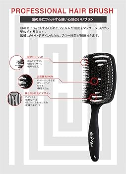 Amazon | The Bbosong Lab[ザ·ポソンラップ]ミロヘアブラシ[並行輸入品